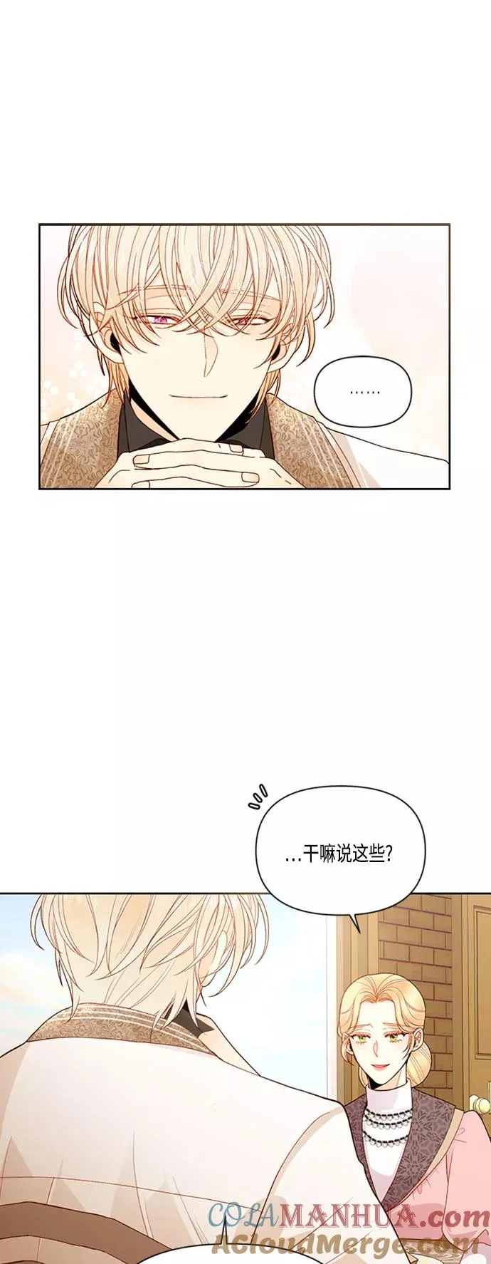 第63话6