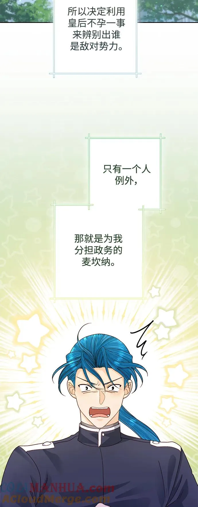 第159话57