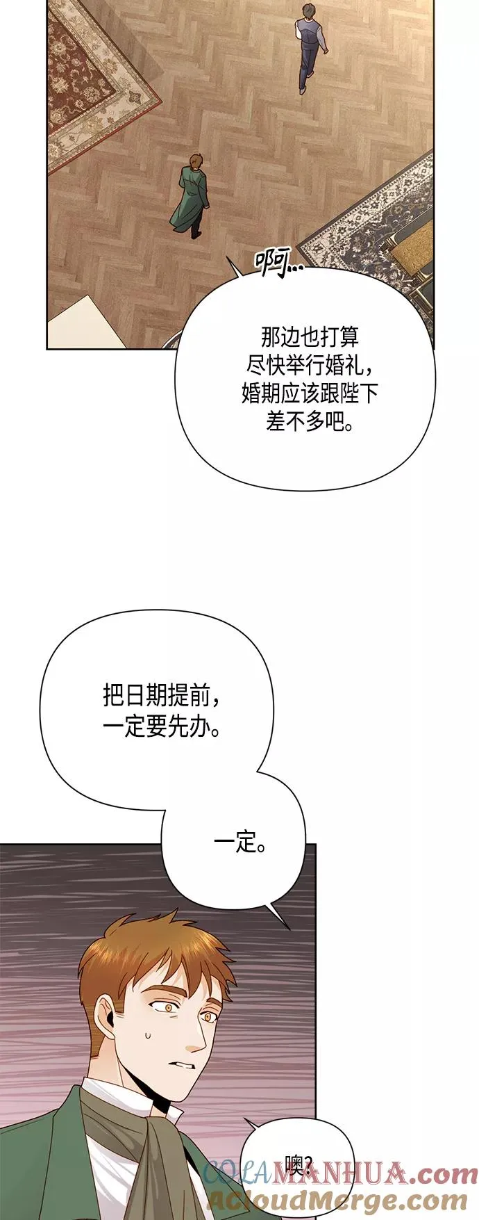 第107话27