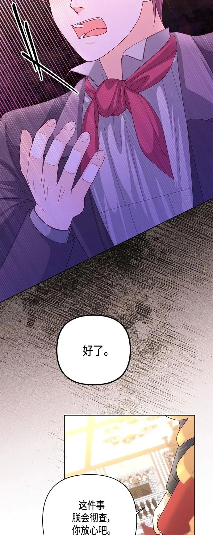 第137话44