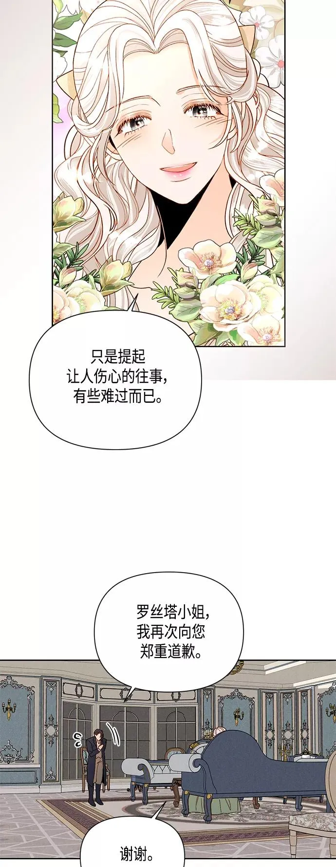 第94话19