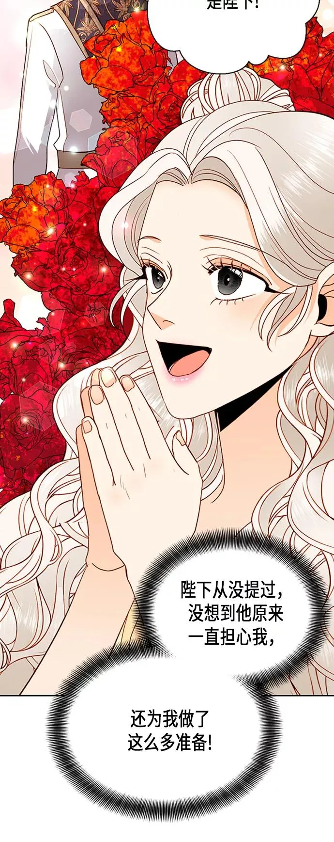 第70话39