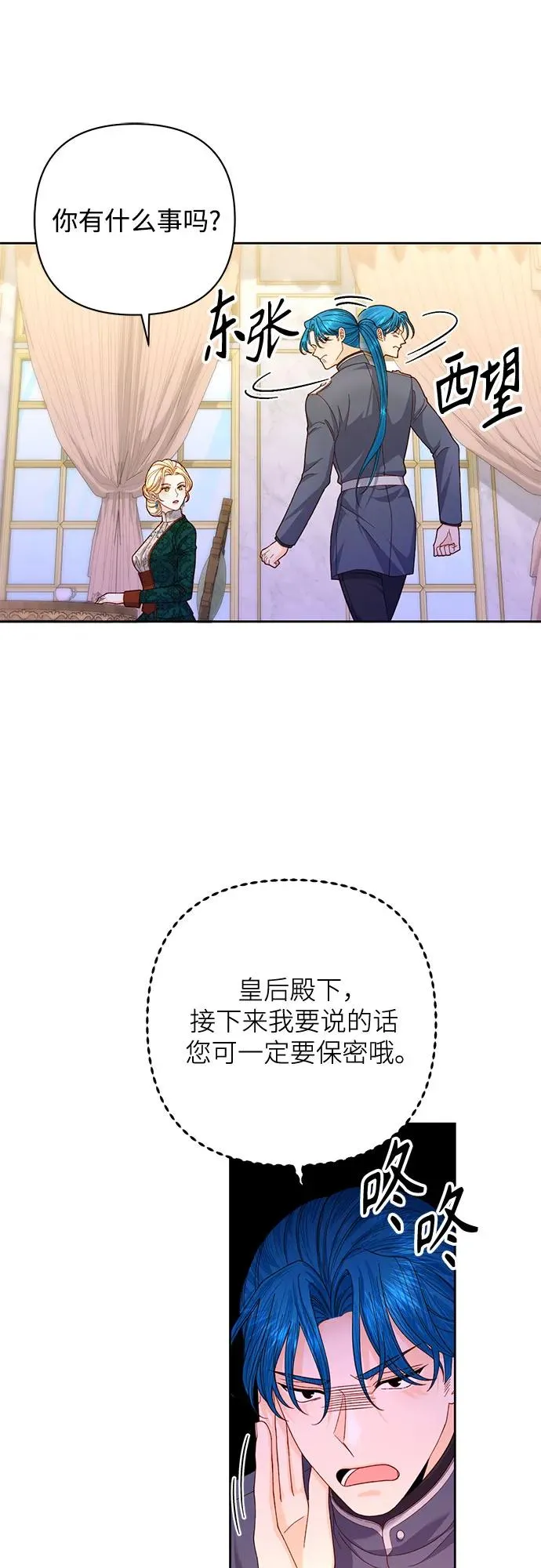 第169话7