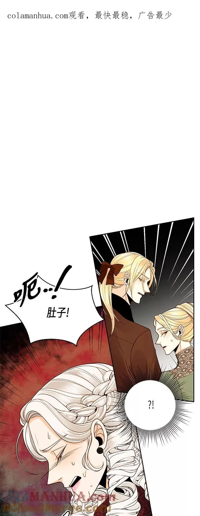第47话0