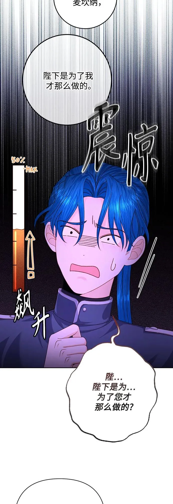 第169话13
