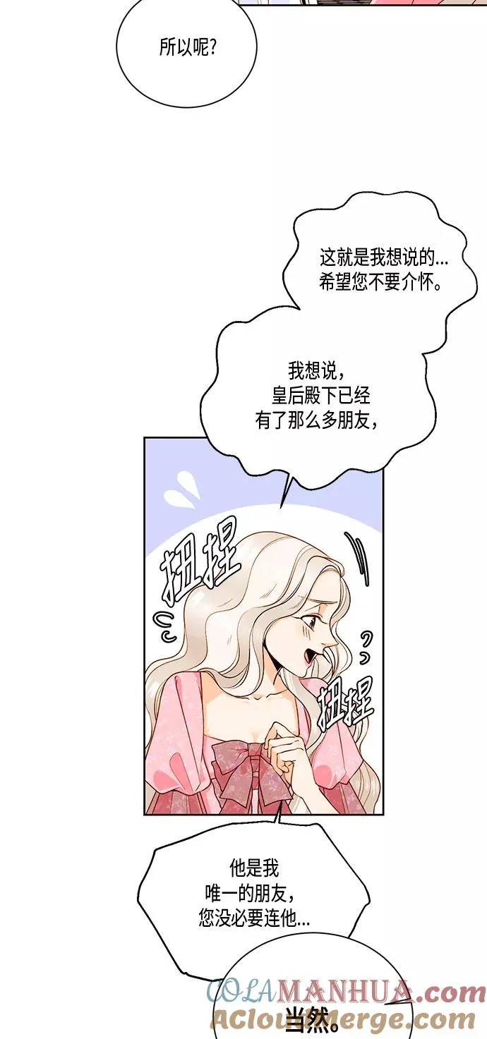第27话18