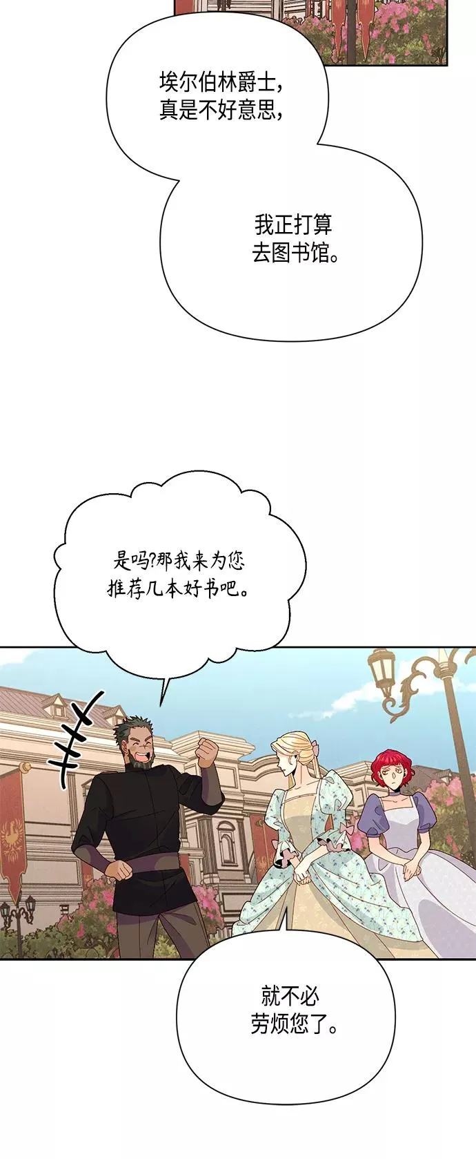 第91话41