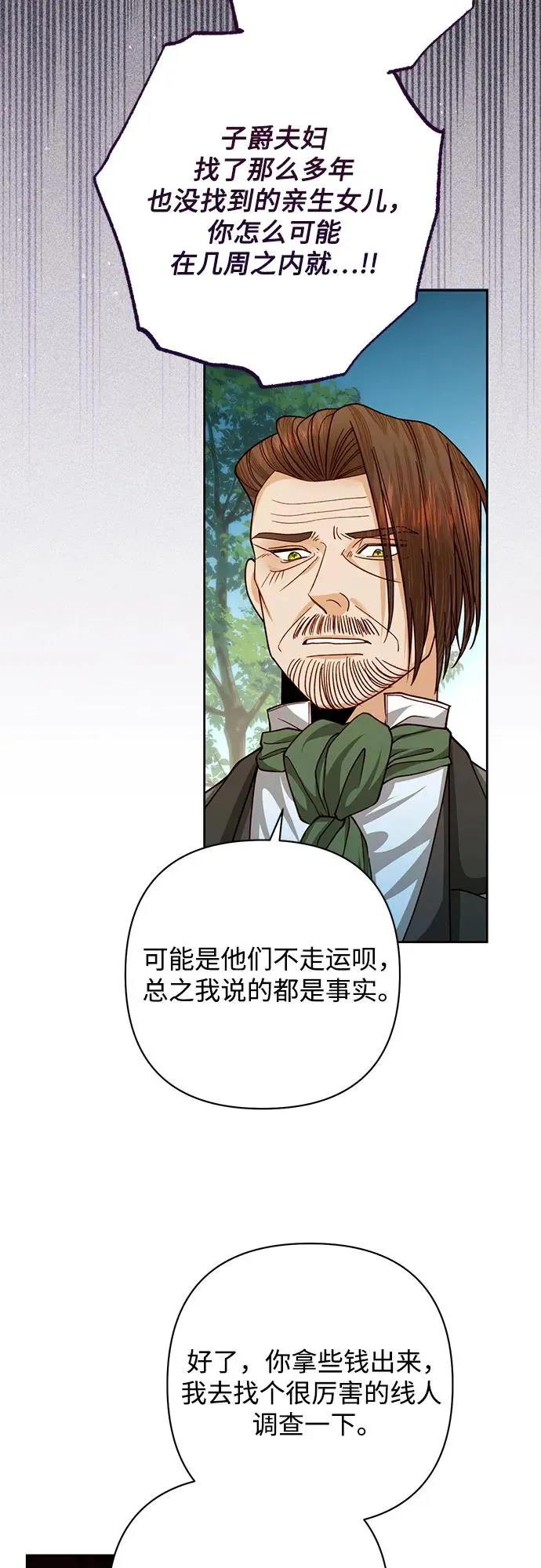 第166话53