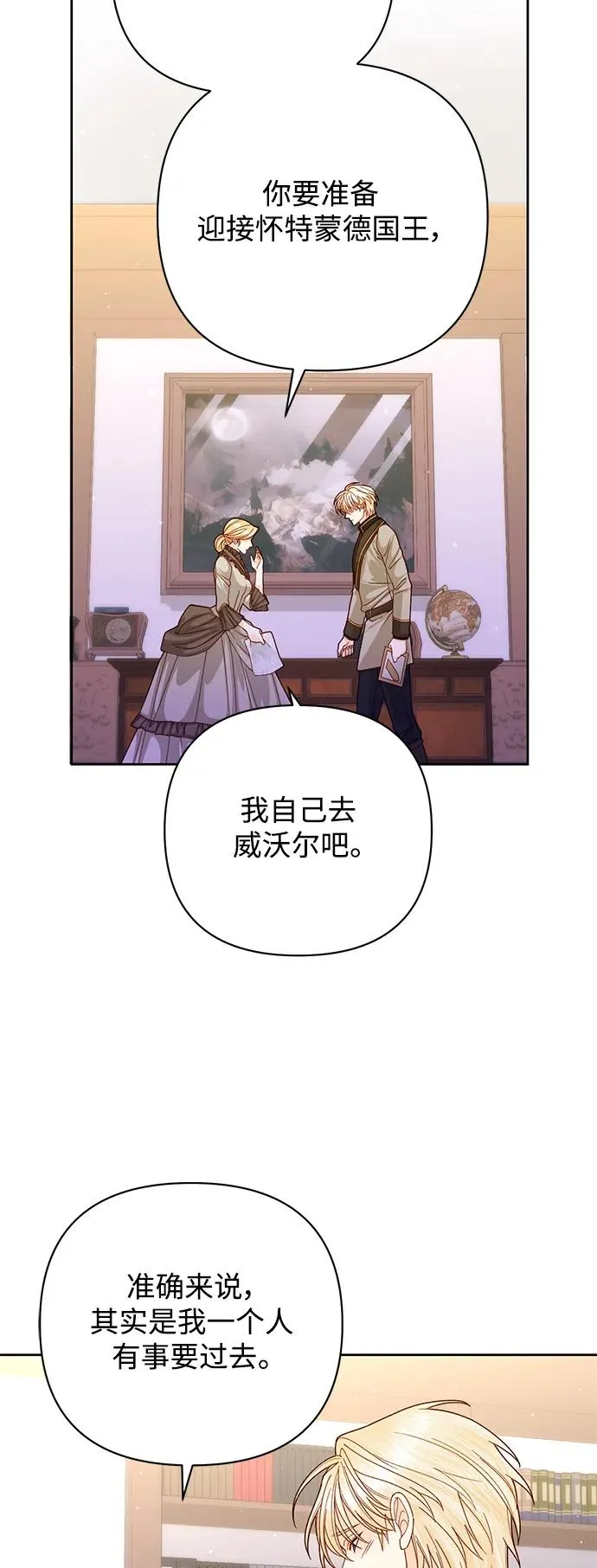 第161话26