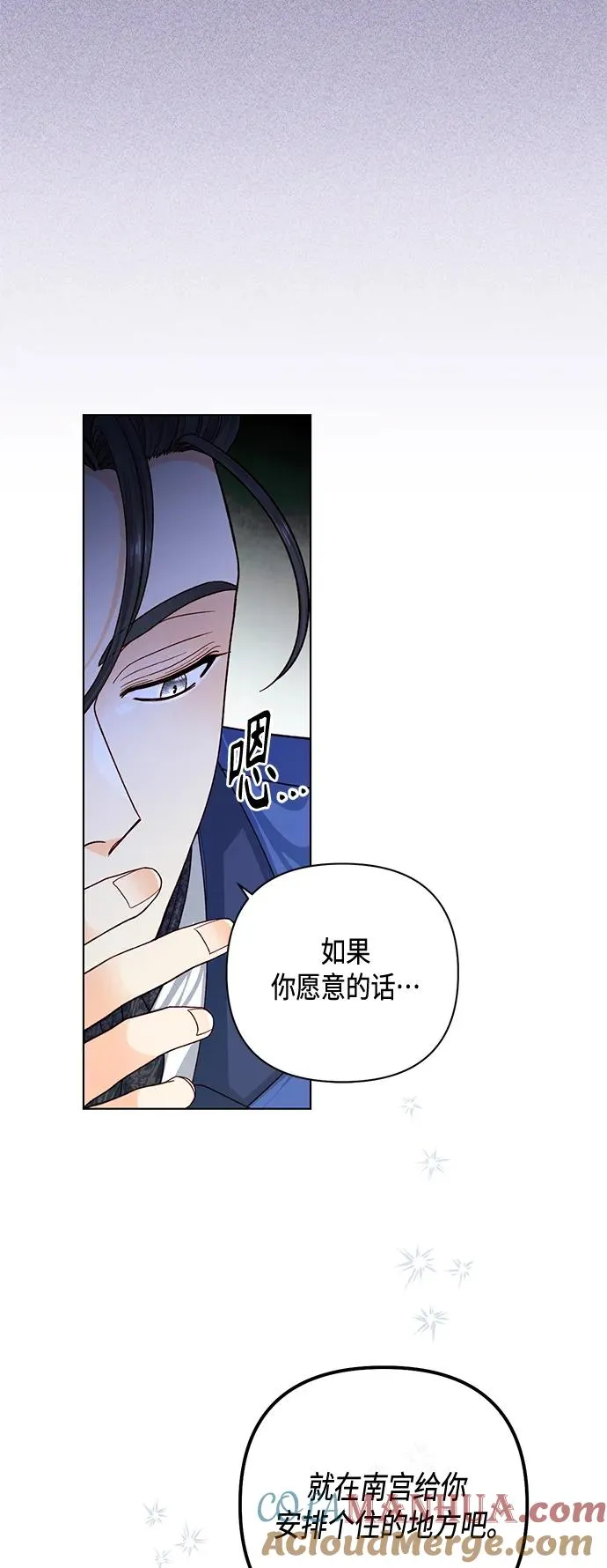 第136话51