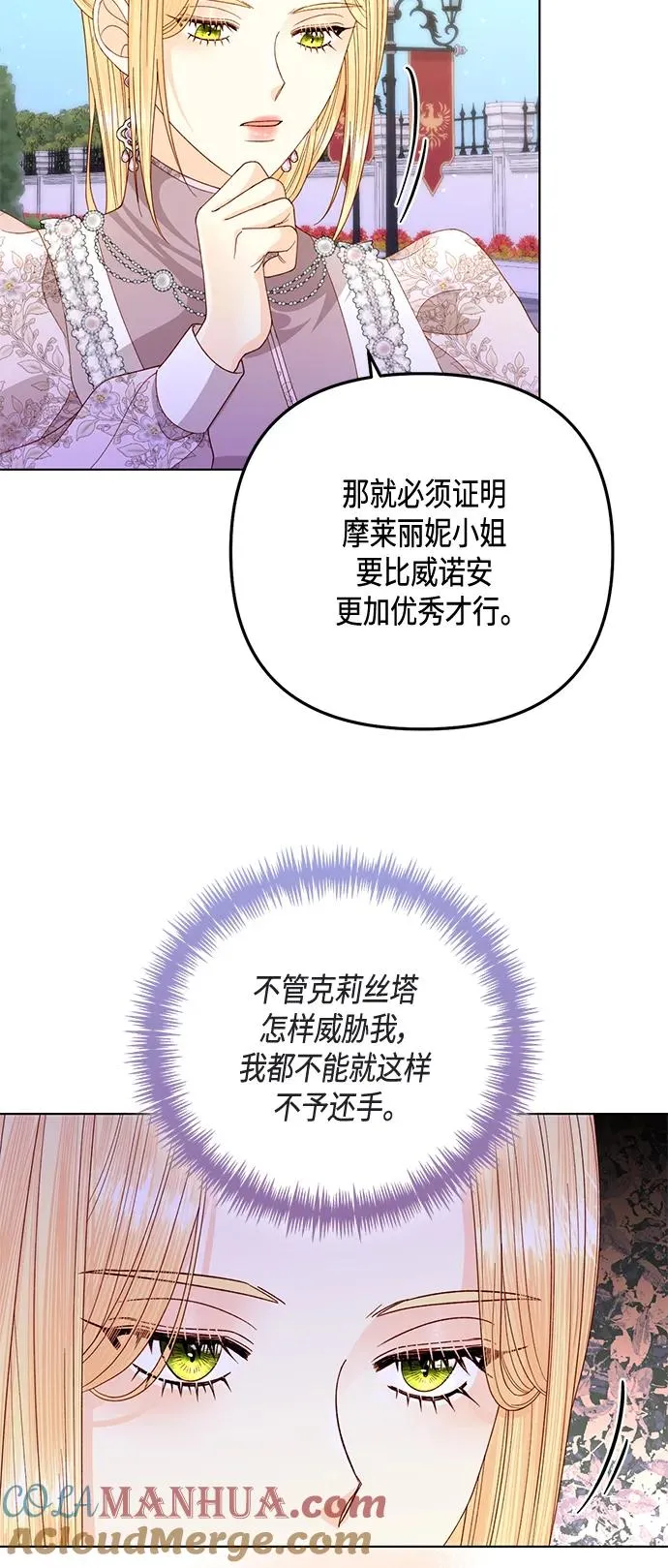 第139话39