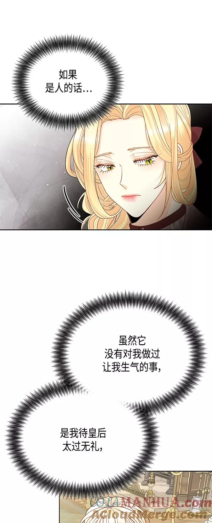 第90话36
