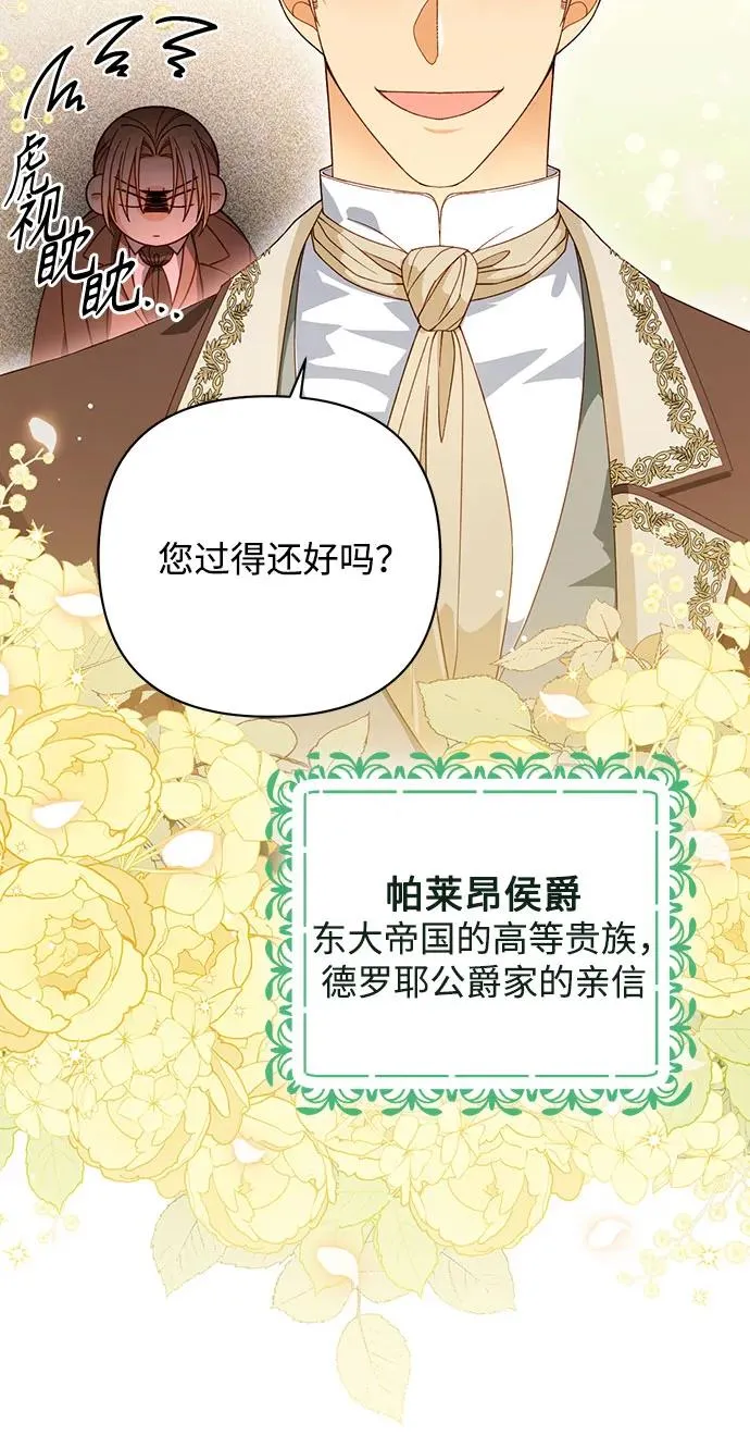 第170话59