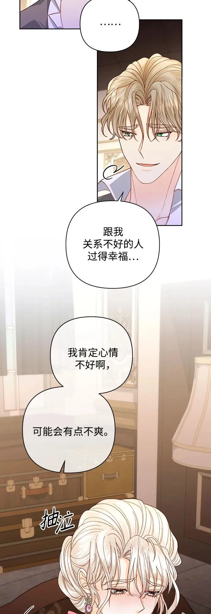 第170话11