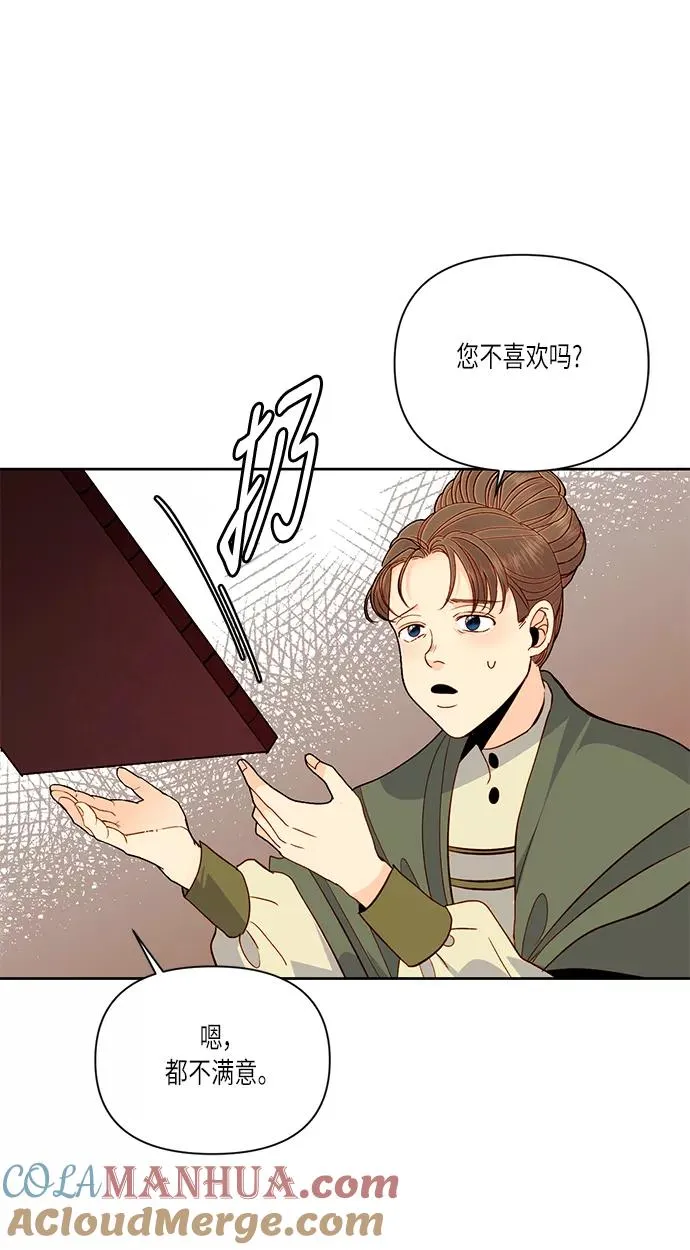 第53话48