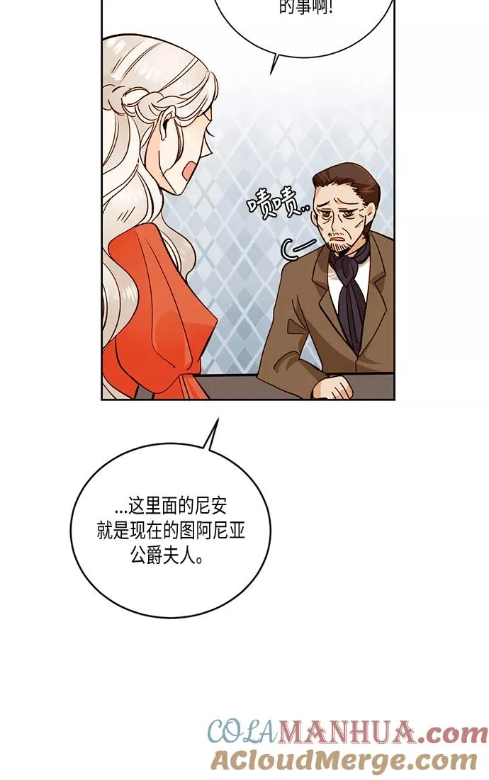 第28话42