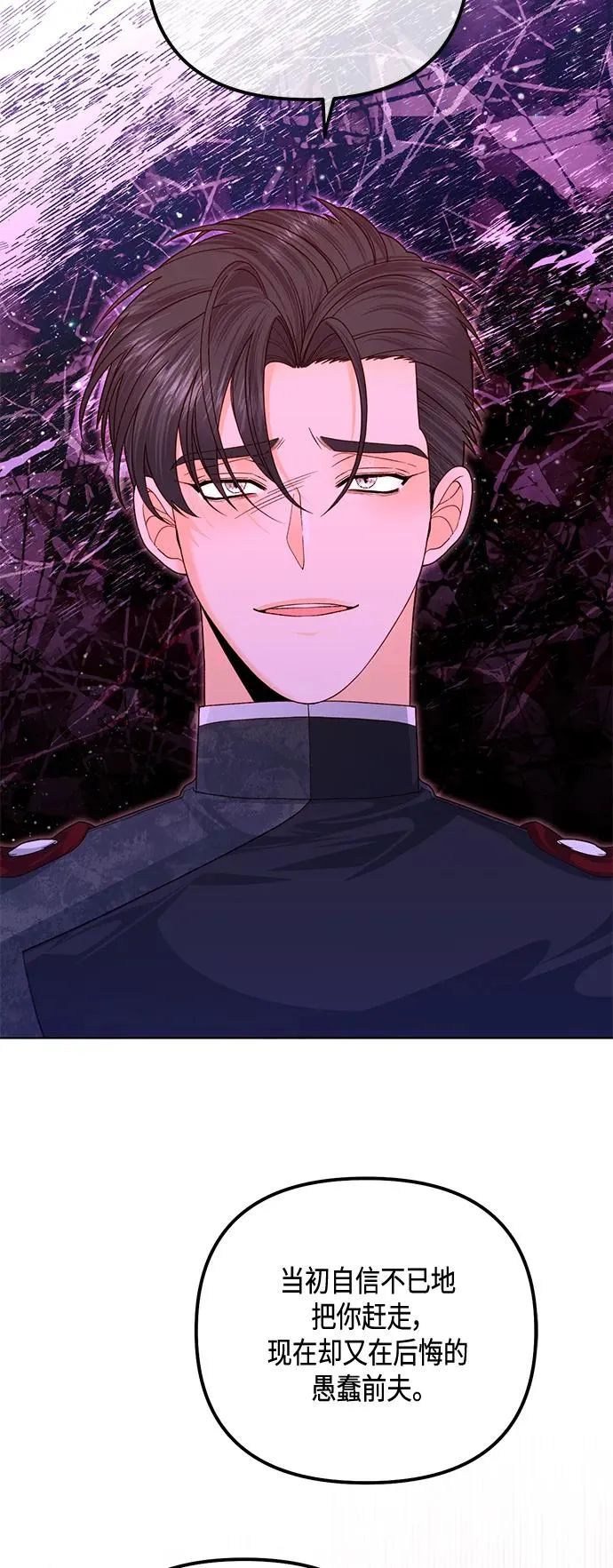 第134话5