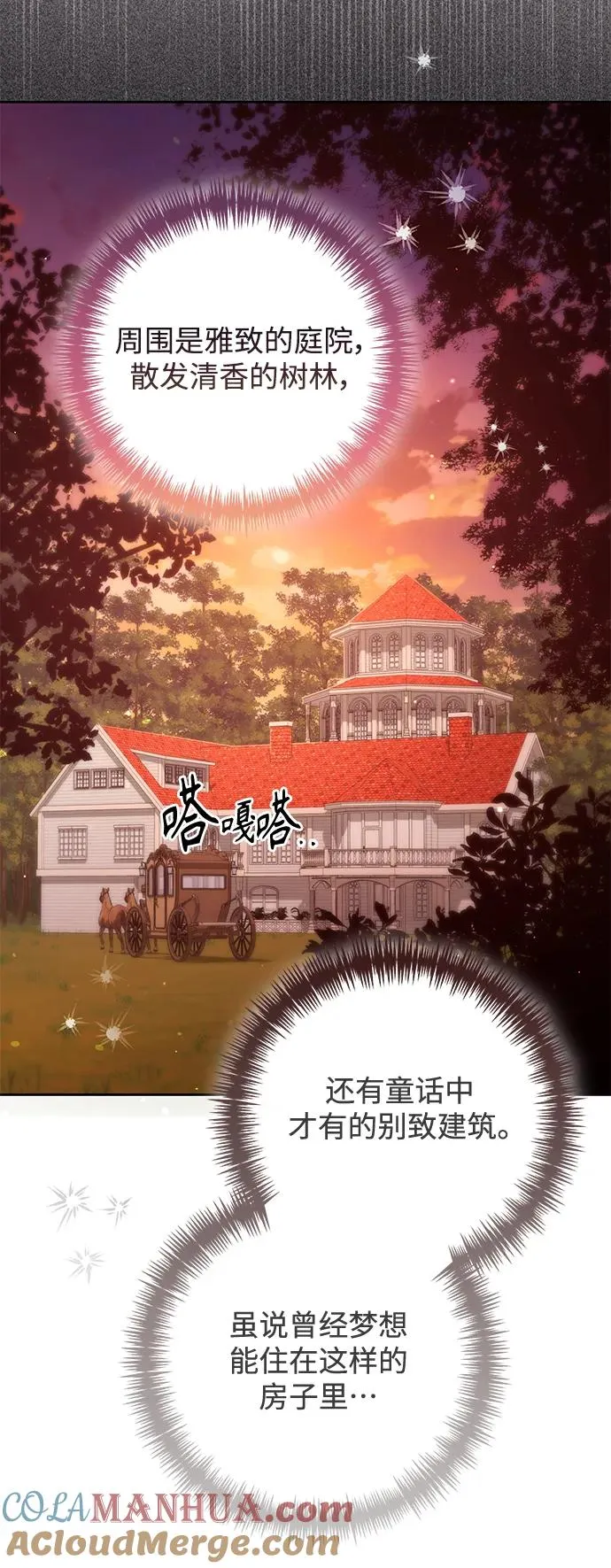 第152话42