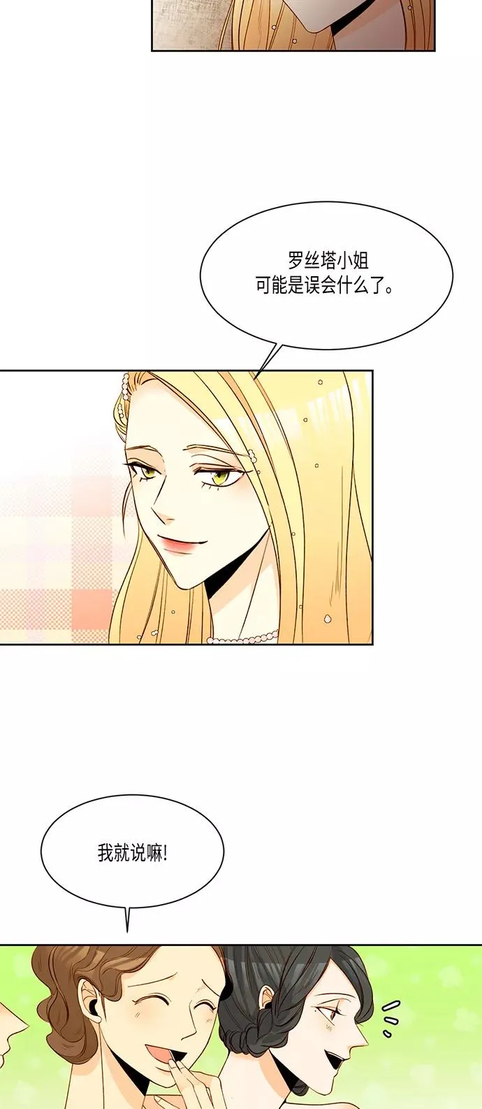 第11话17