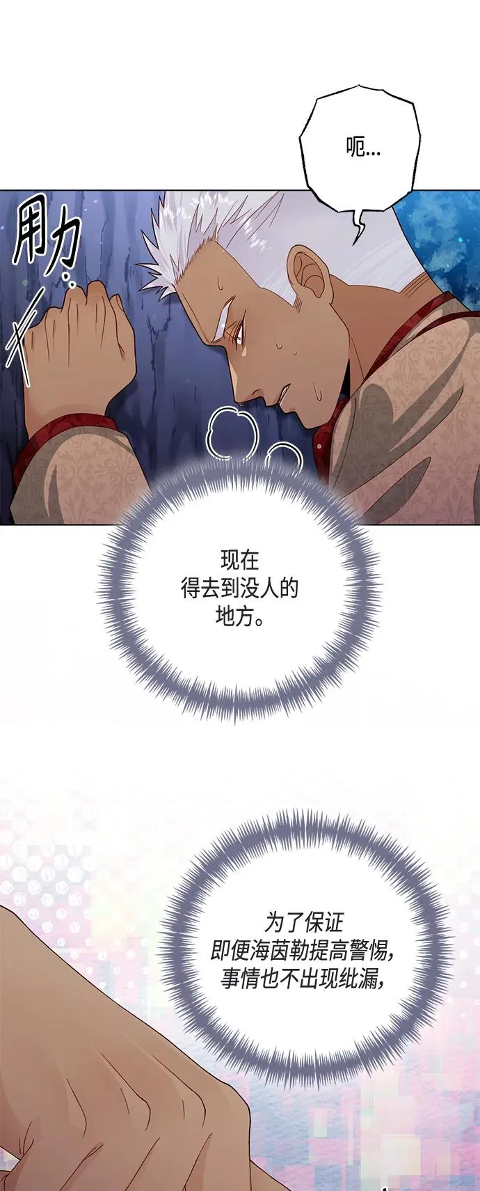第130话40
