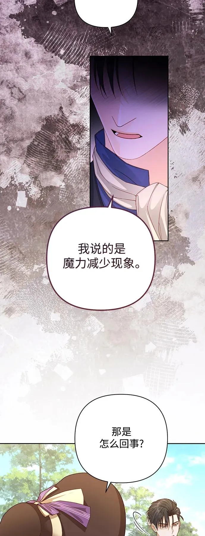第163话37