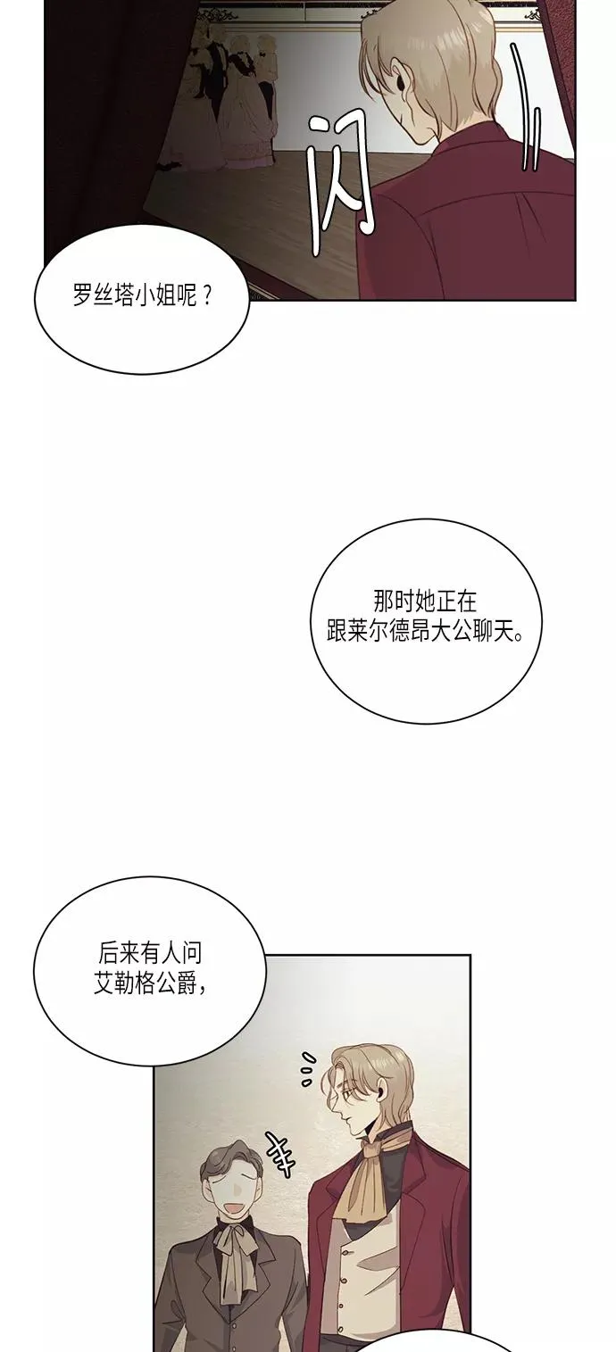 第30话10