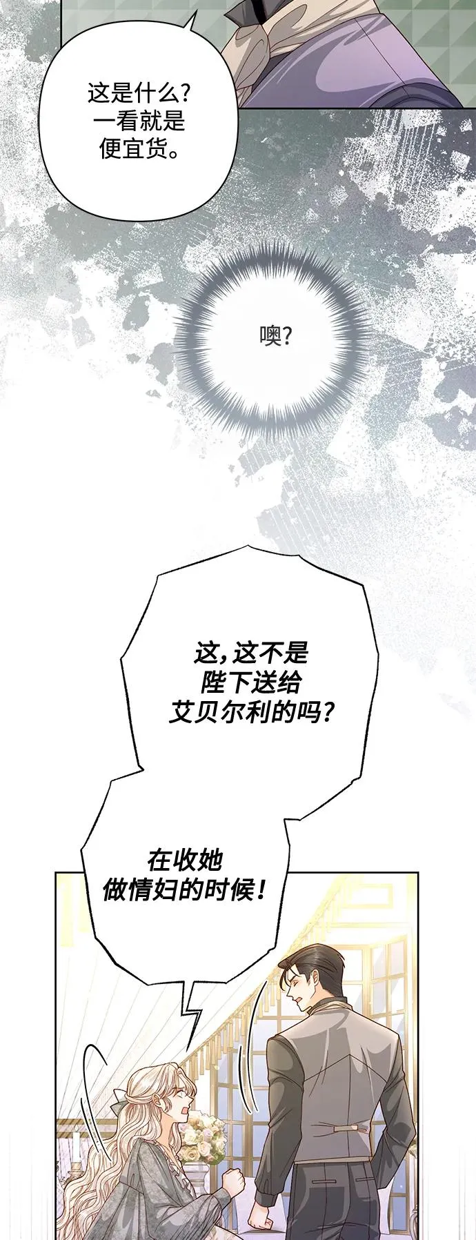 第153话40