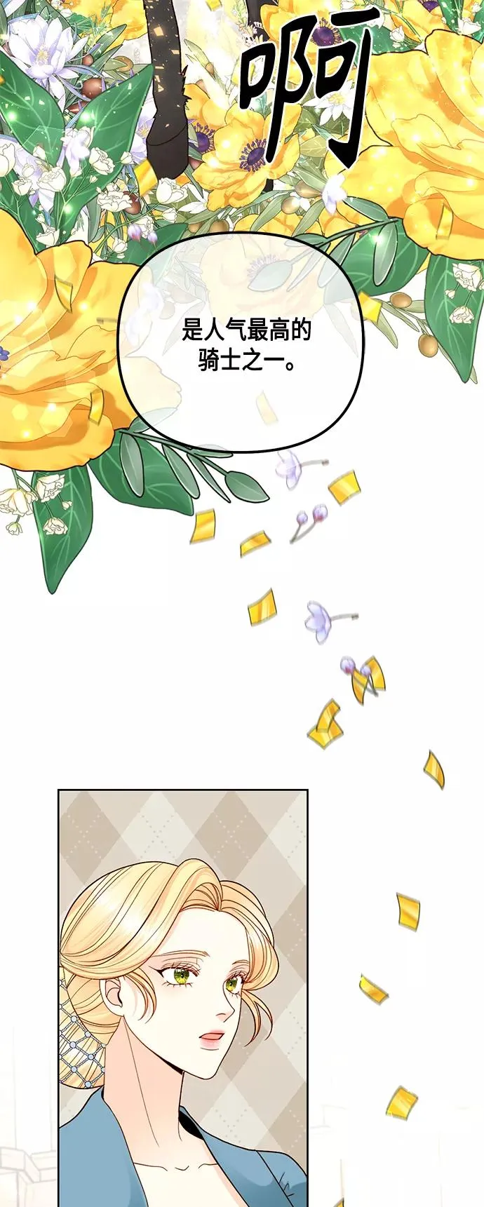第118话13