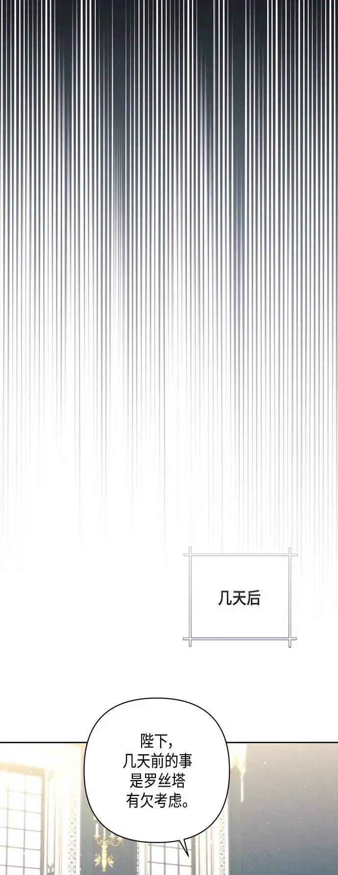 第145话38