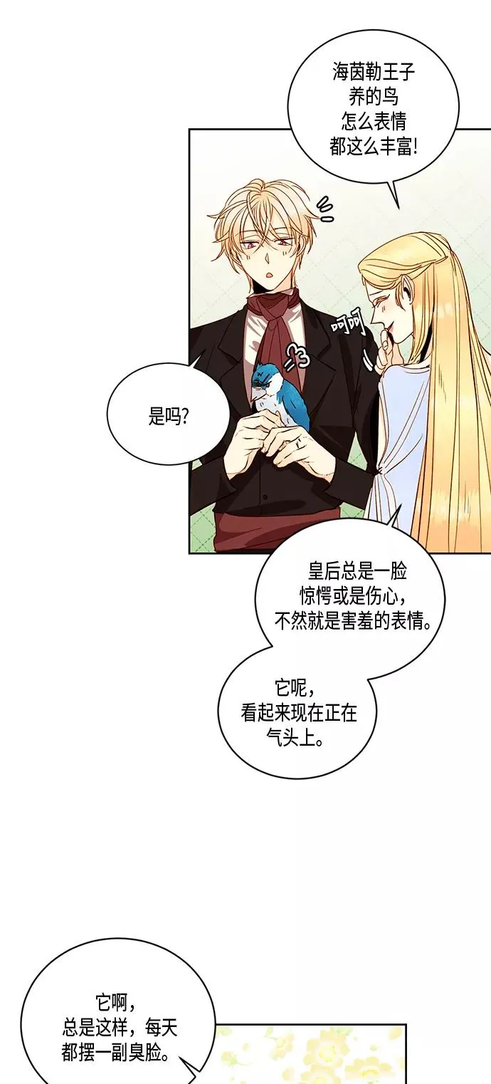 第27话44