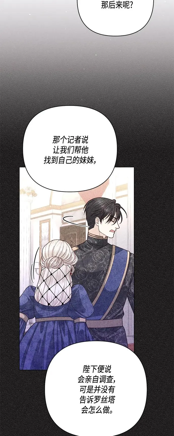 第138话46