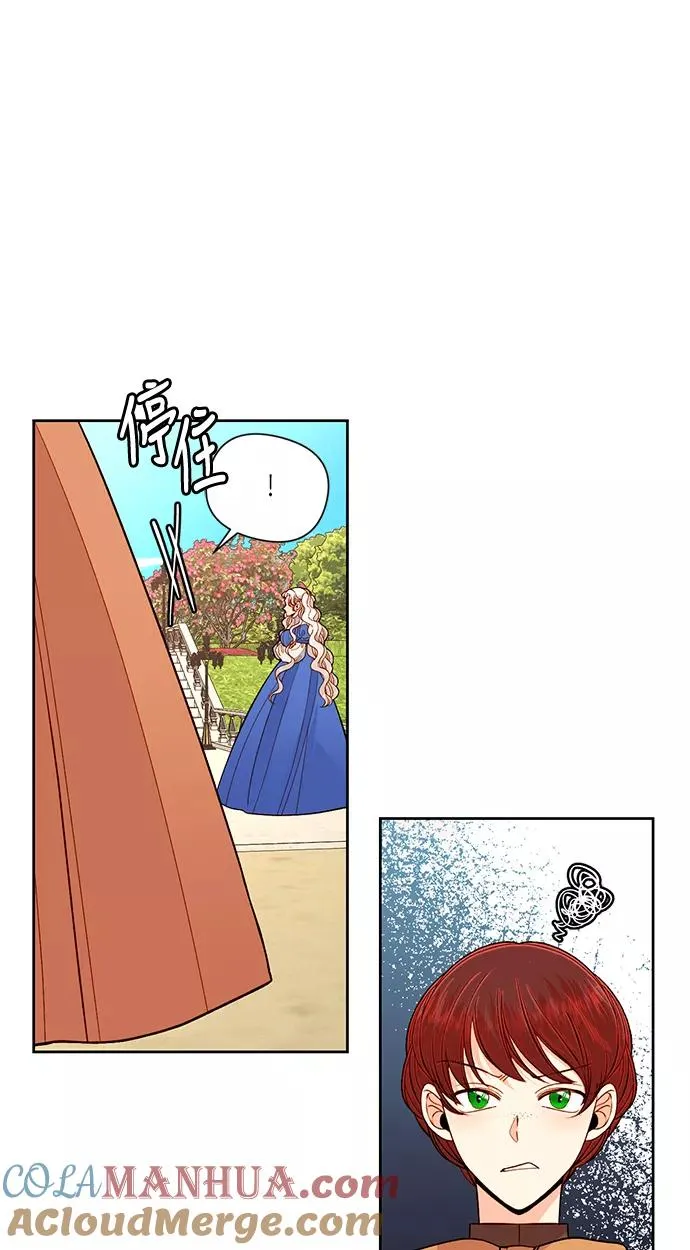 第53话3