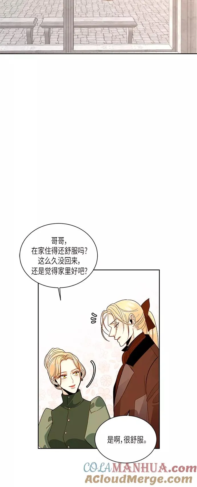 第46话26