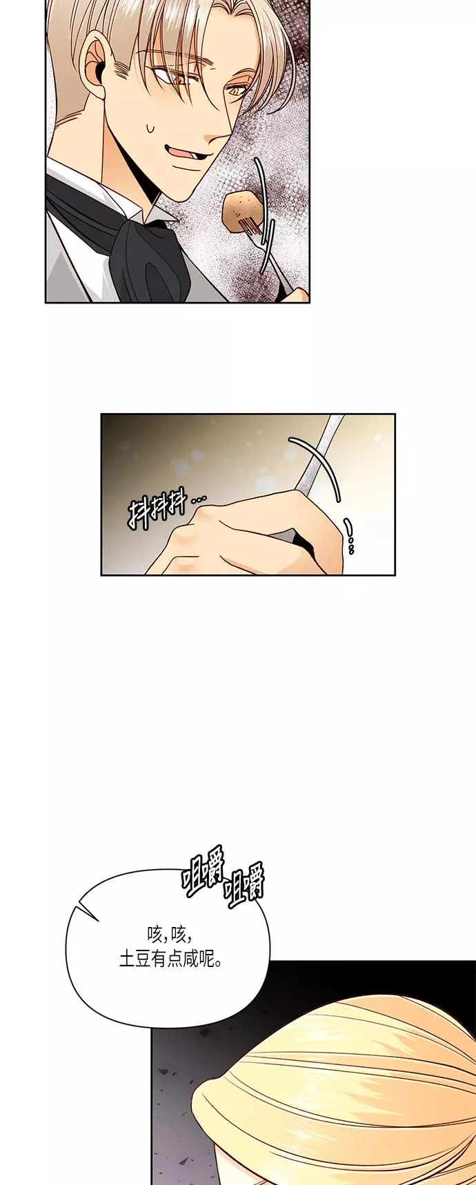 第49话7