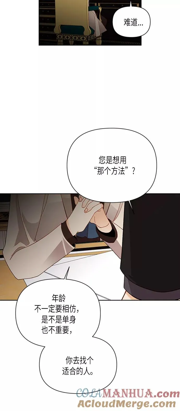 第69话38