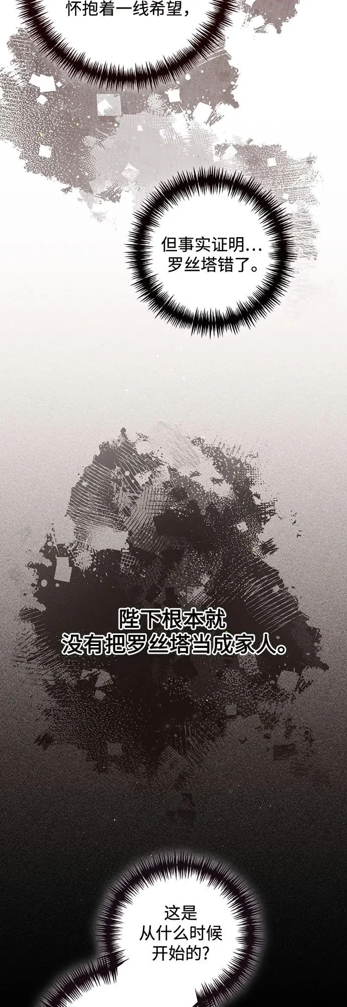 第175话34