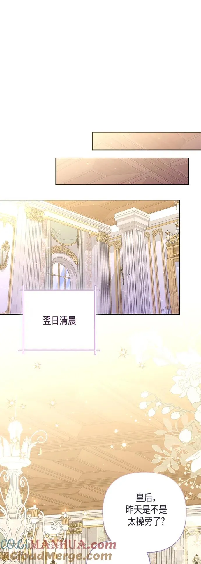 第146话30
