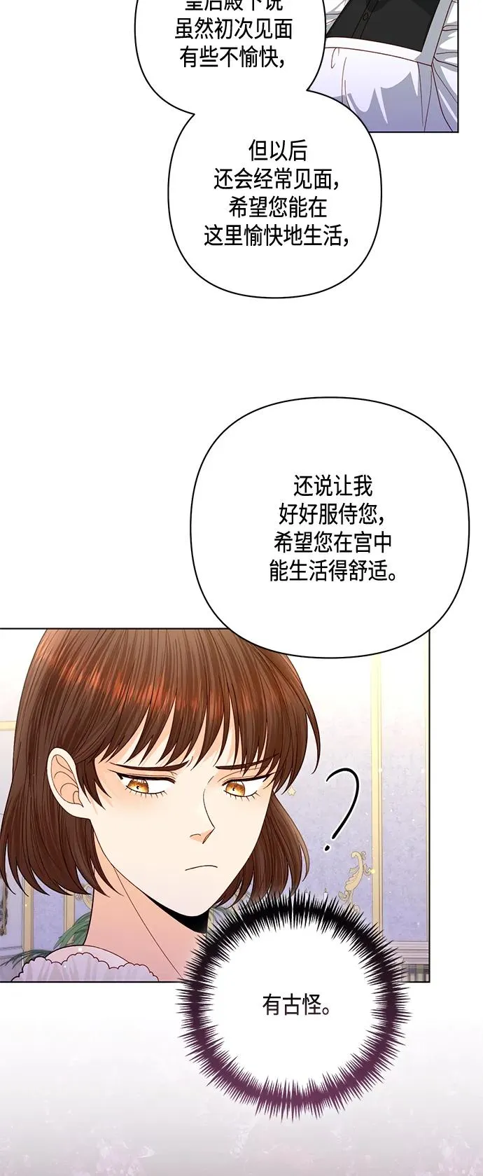 第141话4