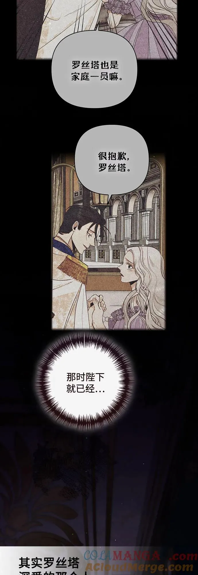第175话36
