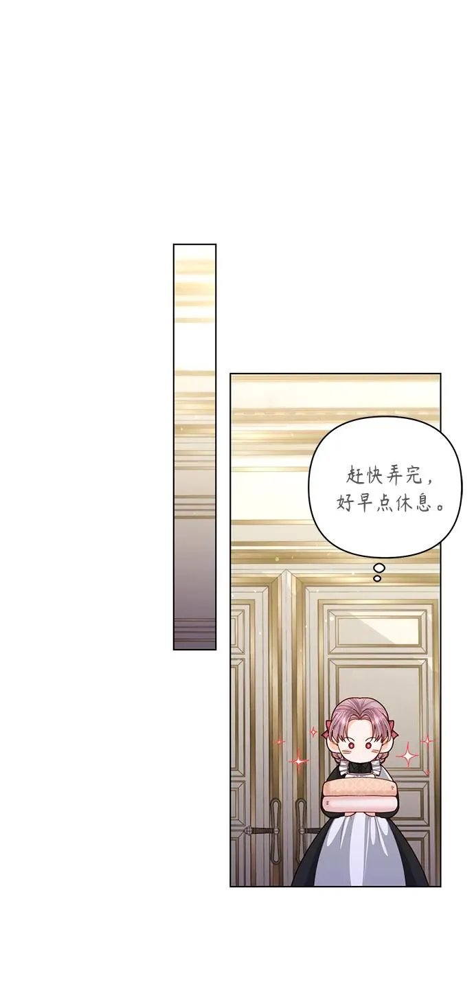 第123话53
