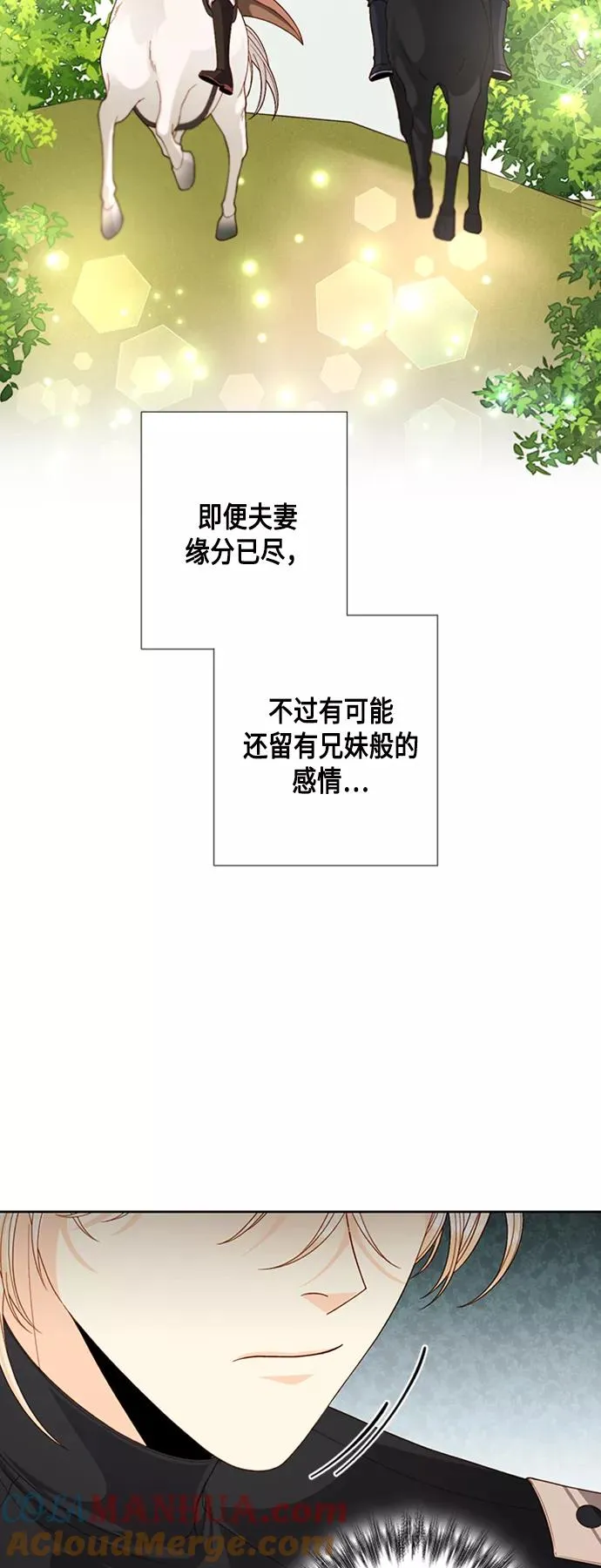 第117话9
