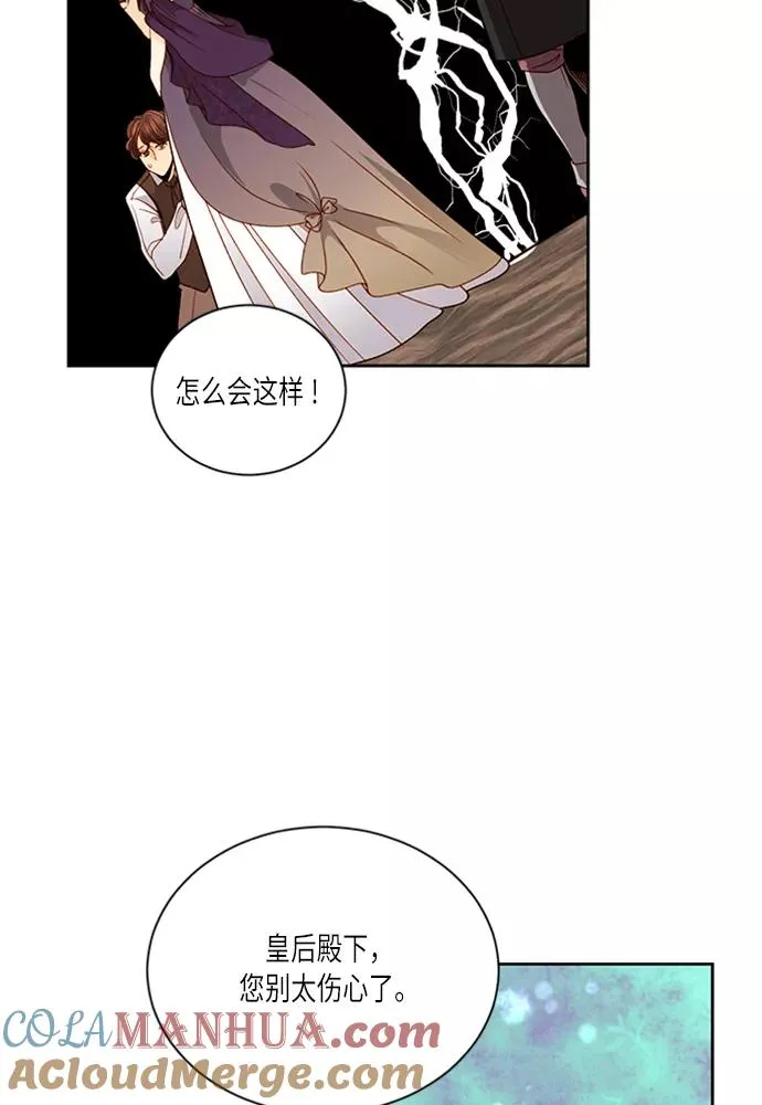 第40话75