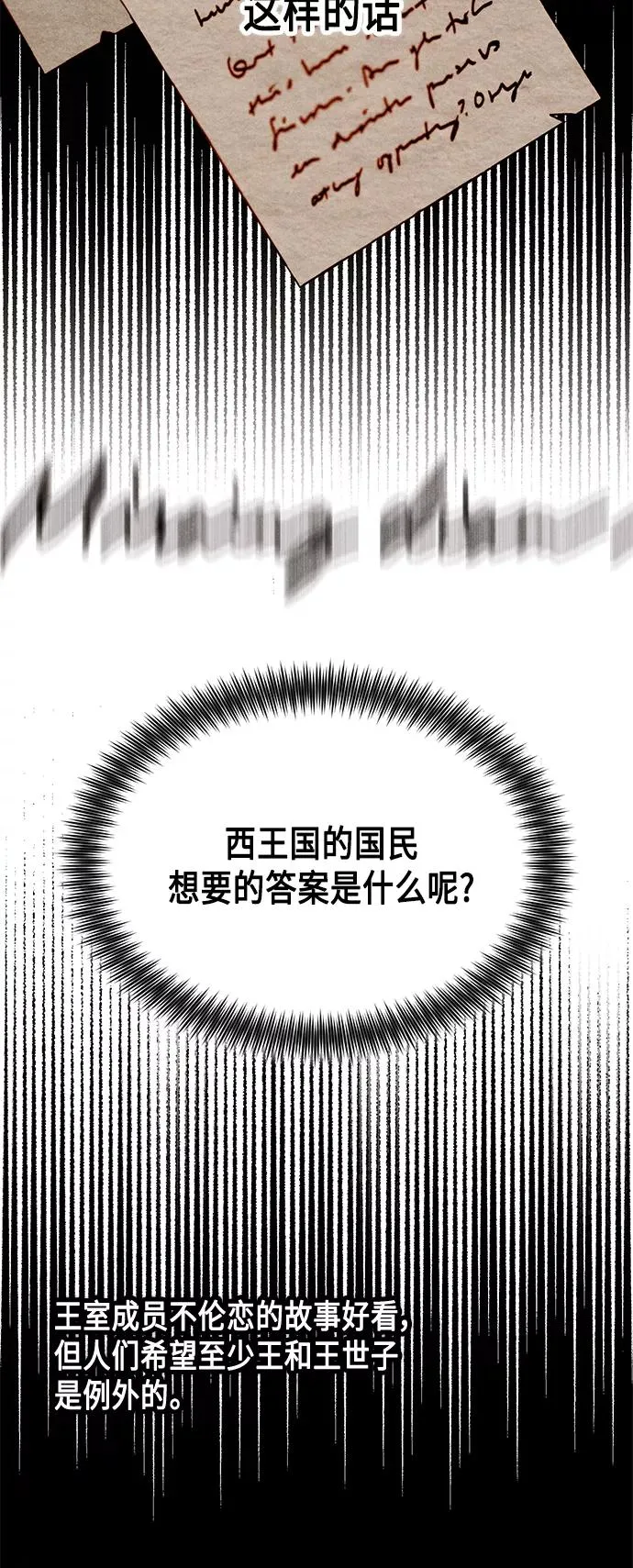 第89话13