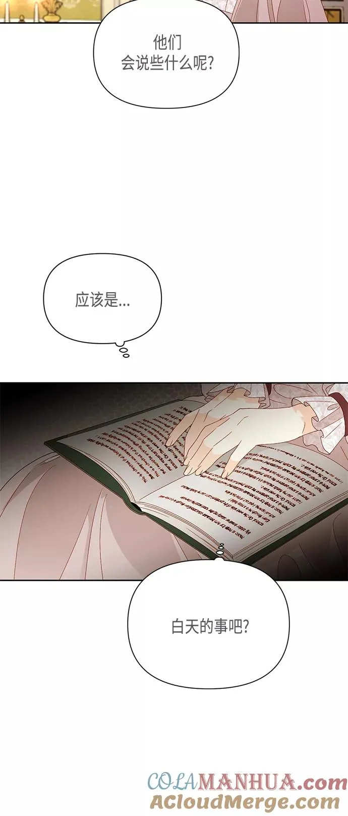 第89话9