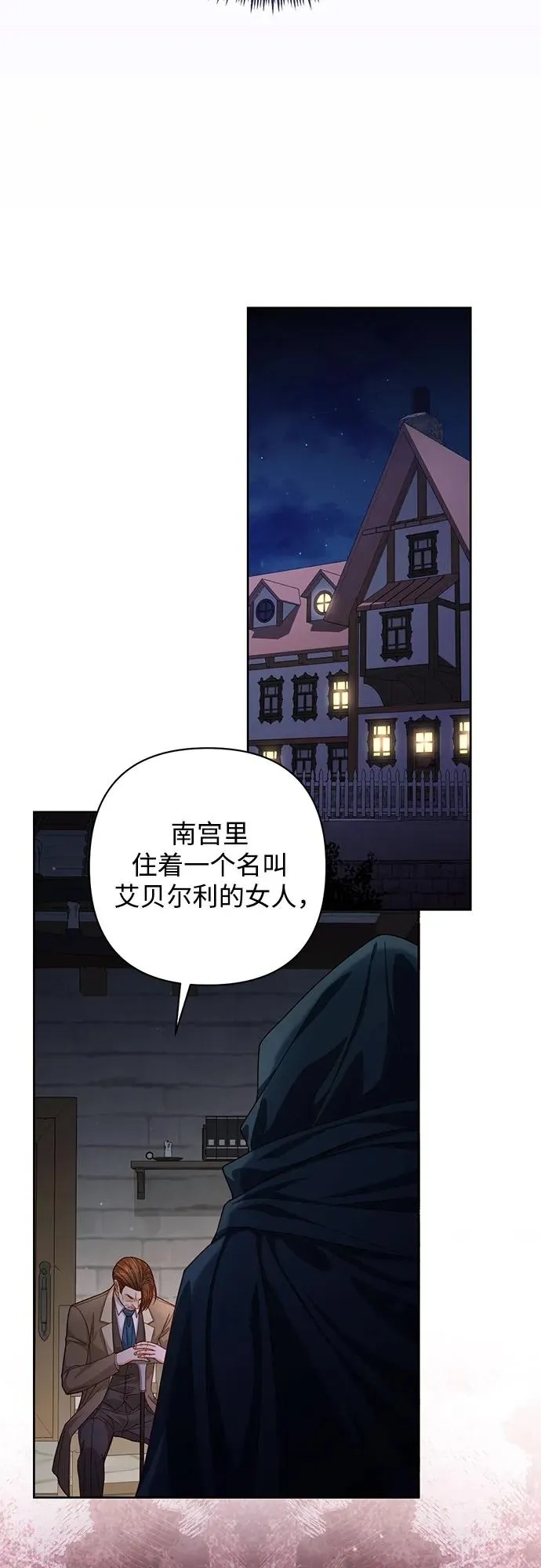 第166话11