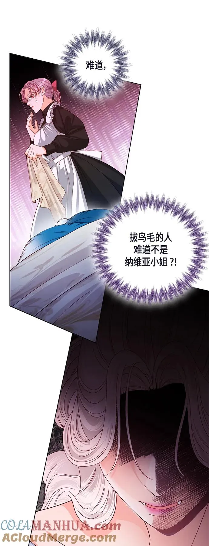 第124话9