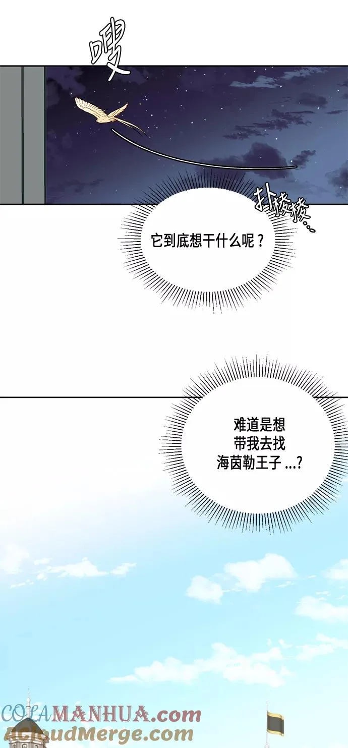 第30话33