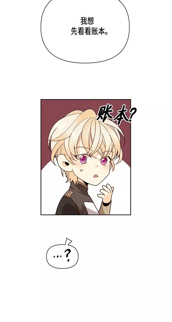 第79话31