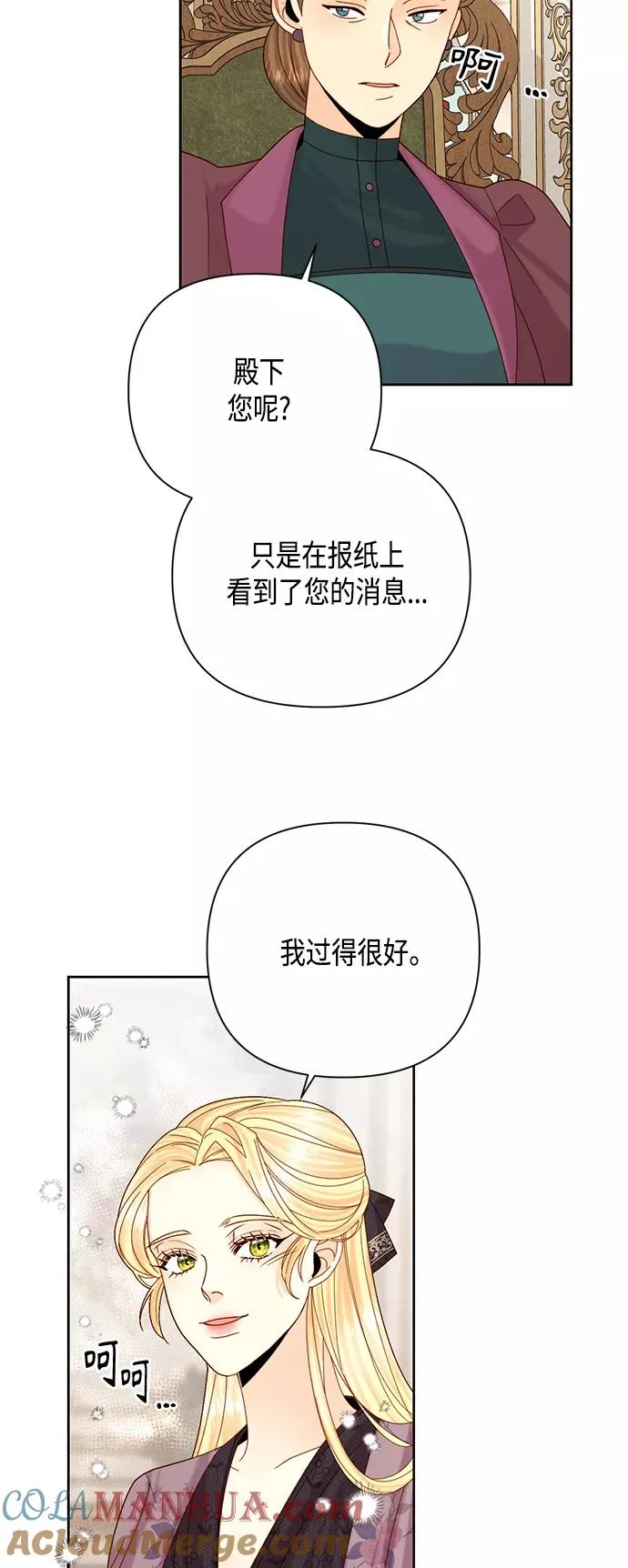 第112话30