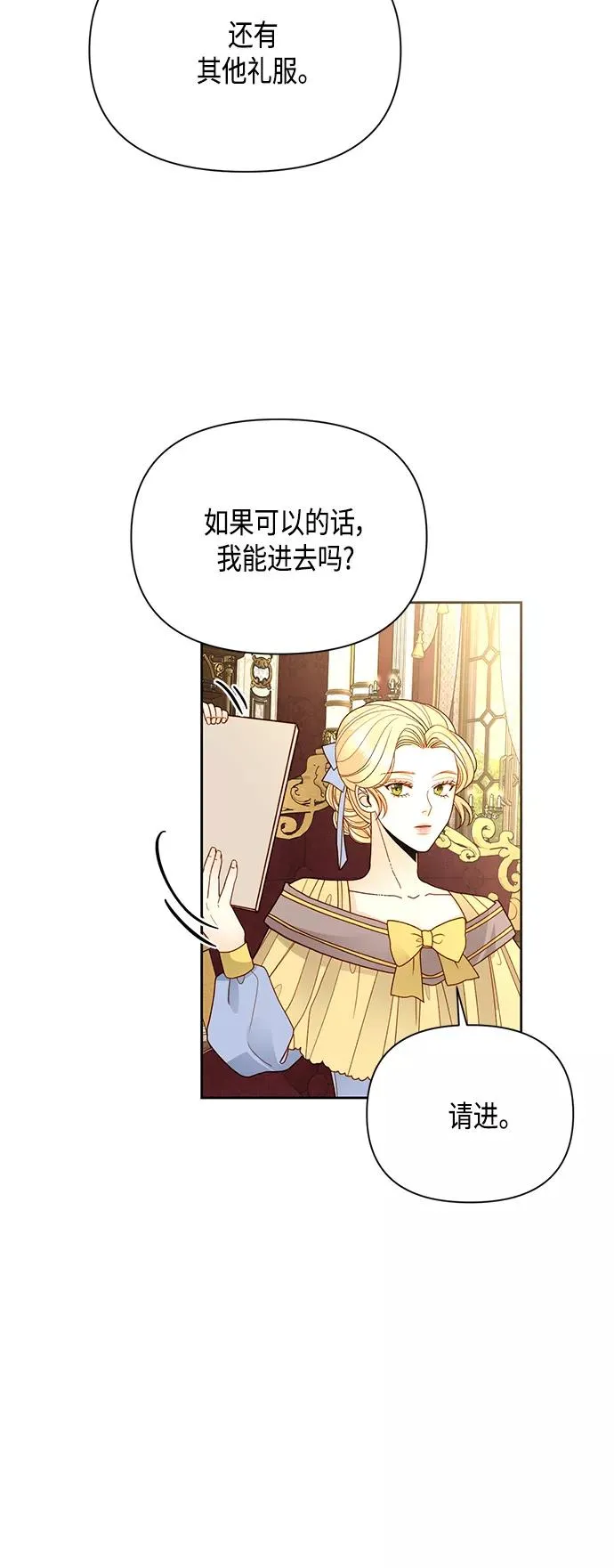 第96话26
